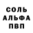 Метадон белоснежный Dienia Shvec