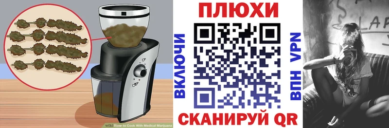 Canna-Cookies конопля  Купить  Сатка 