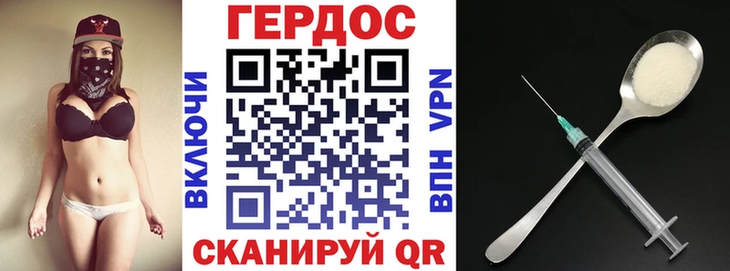 ГЕРОИН Афган  Купить  Сатка 
