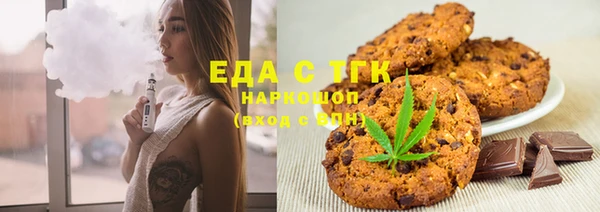 PSILOCYBIN Аркадак