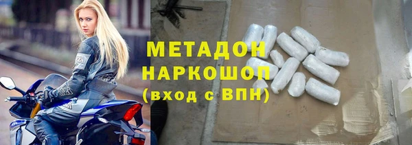 ПСИЛОЦИБИНОВЫЕ ГРИБЫ Балахна