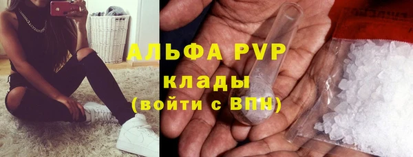 метамфетамин Балабаново