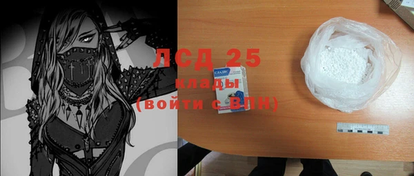 не бодяженный Армянск