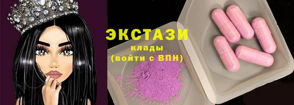 PSILOCYBIN Аркадак