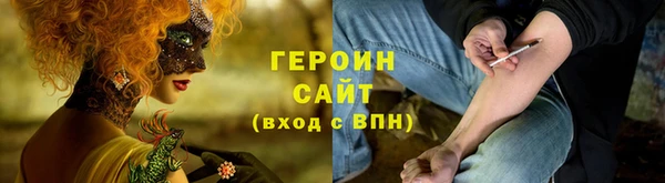 не бодяженный Армянск