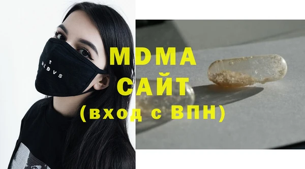 PSILOCYBIN Аркадак