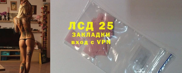 СК Арсеньев