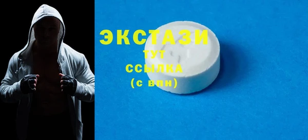 метамфетамин Балабаново