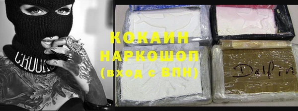 метамфетамин Балабаново