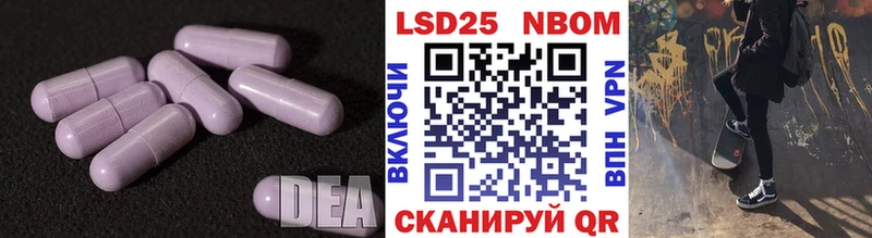 Купить закладки  Сатка  LSD-25 экстази кислота 