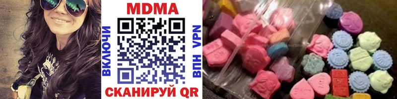 МДМА кристаллы  Купить  Сатка 