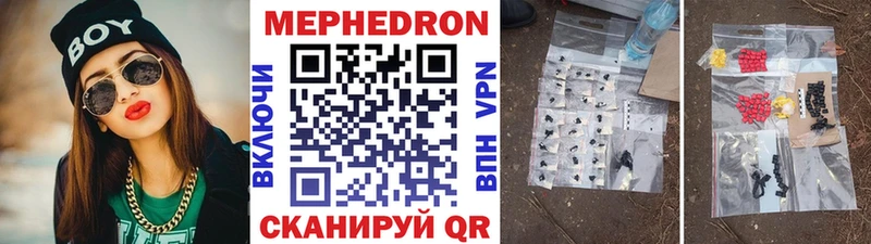 Купить Сатка Мефедрон мука