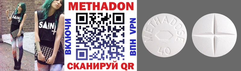 Купить где Сатка МЕТАДОН кристалл