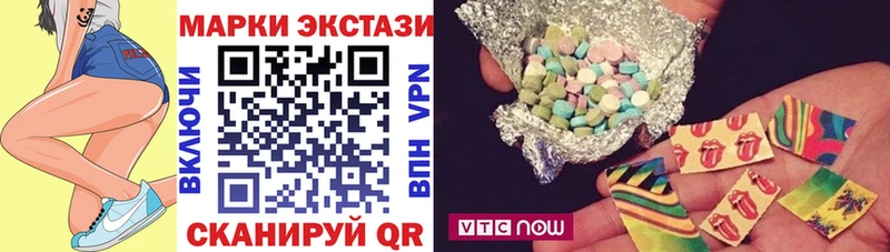 Марки NBOMe 1,8мг  Купить где  Сатка 
