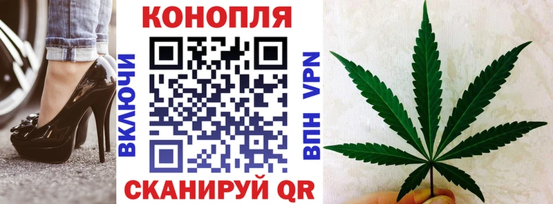 Марихуана SATIVA & INDICA  Купить  Сатка 